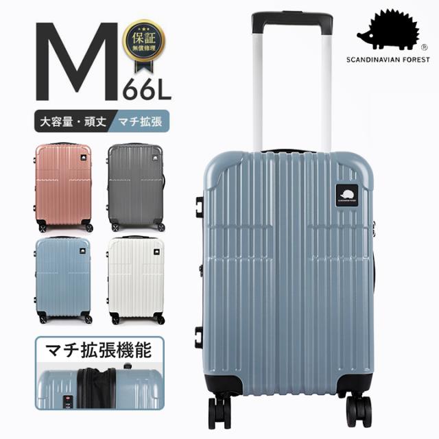 MOZキャリーケース　保証書付き MOZキャリーケース 保証書付き 【楽天市場】モズ moz スーツケース 1泊