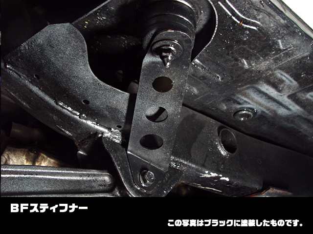ジムニー サスペンション BFスティフナー JB23 JB33 JB43 ラノーズ RA-NOS｜au PAY マーケット