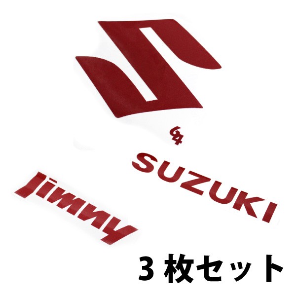 10 Offクーポン Sale ジムニー Jb64 Jb74 インテリア カッティング