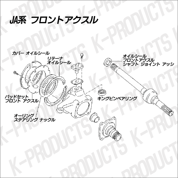 ジムニー エンジン ドライブシャフトオイルシール フロントアスクルシャフトジョイントアッシ SJ30 JA71 JA11 JA12 JA22  JB23用 09283-26｜au PAY マーケット