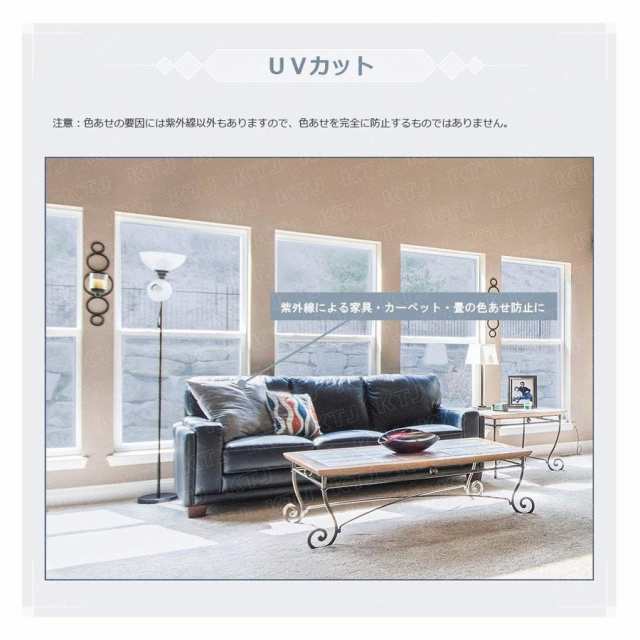 Ktj窓フィルム 外から見えない マジックミラー 断熱フィルム めかくしシート 紫外線カット 茶色 90cm 250cmの通販はau Pay マーケット Koto