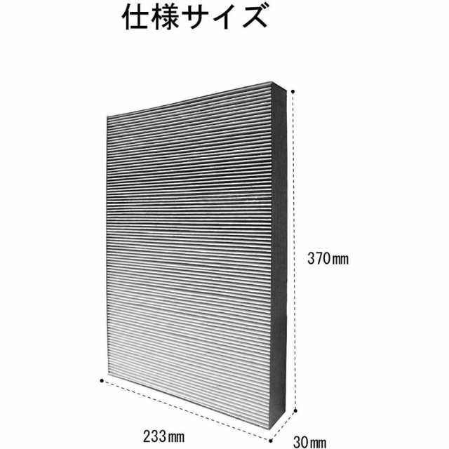 空気清浄機 フィルター 集じん・脱臭一体型フィルターfz-a40sf 加湿