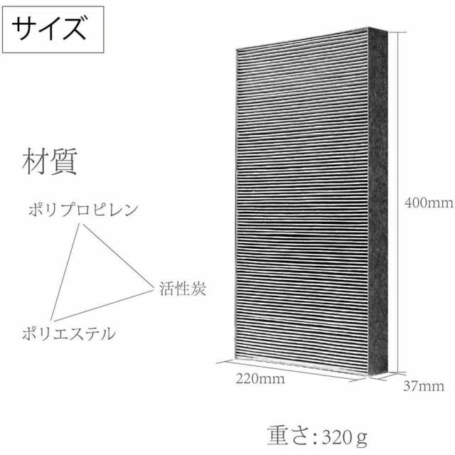 空気清浄機交換フィルター 集じん・脱臭一体型フィルターfz-d40sf 空気清浄機用交換部品 互換品 形名：FZ-D40SFの通販はau PAY  マーケット - KOTO