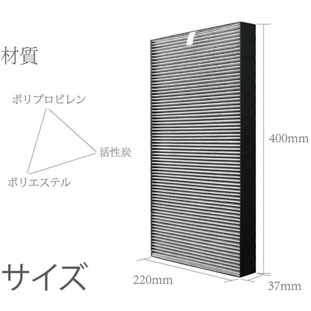 加湿空気清浄機交換用フィルター fzg40sf FZ-G40SF集じん・脱臭一体型フィルター 空気清浄機用交換部品 互換品（形名：FZ-G40SF)  新生活の通販はau PAY マーケット - KOTO | au PAY マーケット－通販サイト