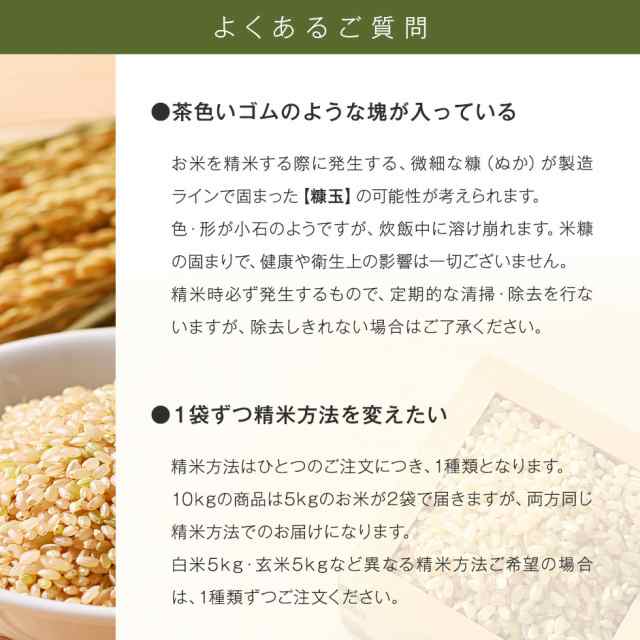 各5kg（計15kg）【旬米〜精米から7日以内〜】特A　ななつぼし＋おぼろづき＋ゆめぴりか　玄米　無洗米　PAY　島の人　令和4年産　マーケット　au　白米　米　(選べる精米方法)　の通販はau　PAY　マーケット－通販サイト