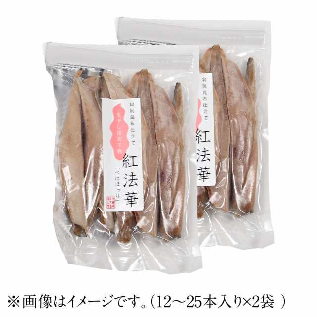 焼くだけ簡単 北海道産 ほっけスティック 1 0kg 送料無料 北海道産 グルメ 食品 食べ物 魚 干物の通販はau Pay マーケット 島の人 礼文島の四季 北海道ギフト