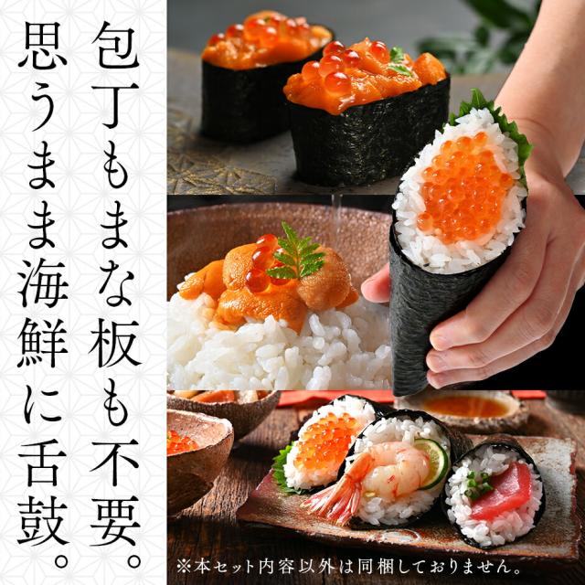 海鮮丼 素材にこだわる海鮮2種丼セット【送料無料】　礼文島産 キタムラサキウニ　北海道 松前産本まぐろ_12