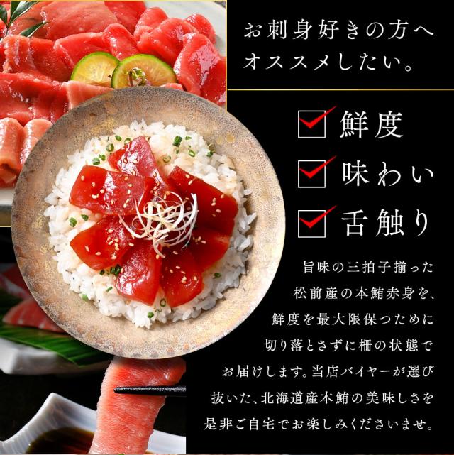 海鮮丼 素材にこだわる海鮮3種丼セット（礼文島産 キタムラサキウニ＋北海道松前産本まぐろ赤身＋北海道 斜里産 鮭イクラ）【送料無料】_8