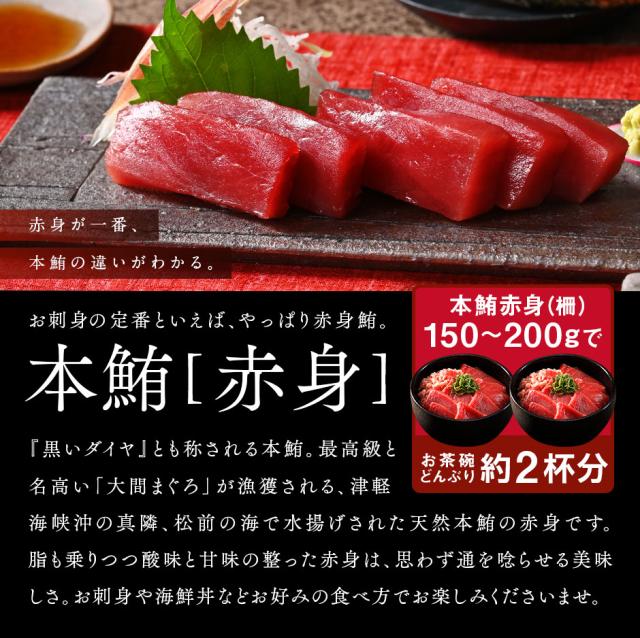 海鮮丼 素材にこだわる海鮮3種丼セット（礼文島産 キタムラサキウニ＋北海道松前産本まぐろ赤身＋北海道 斜里産 鮭イクラ）【送料無料】_9