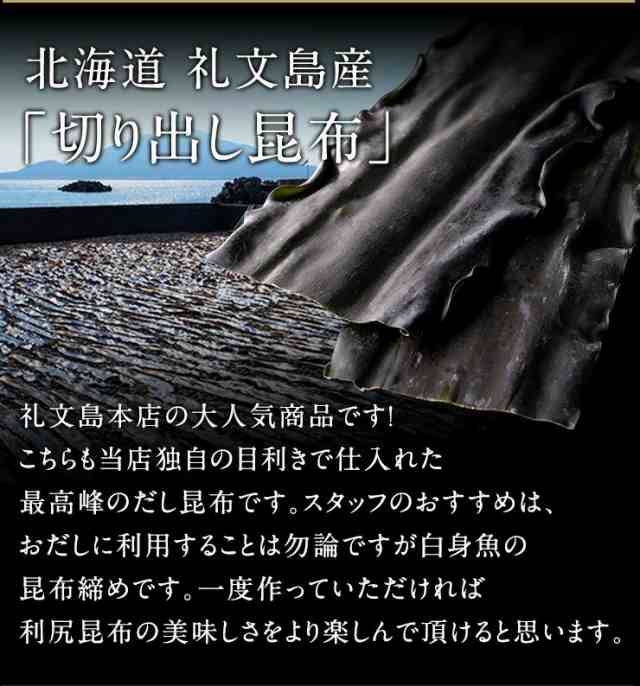 王様のブランチで紹介されました 福袋 21 いくら イクラ 海鮮 お取り寄せグルメ 北海道産100 のプレミアムシーフードミックスなどの通販はau Pay マーケット 島の人 礼文島の四季 北海道ギフト