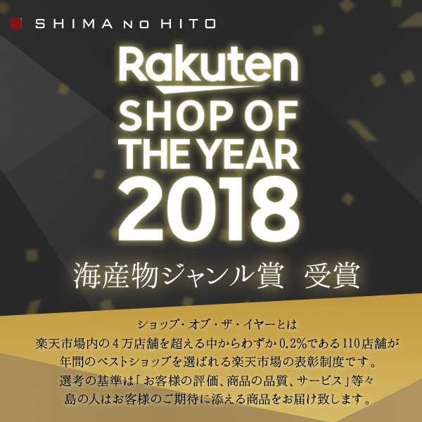 利尻昆布使用 礼文だし 500ml 6本 送料無料 北海道 お出汁 鰹風味 根昆布だし ねこんぶだし ねこぶだし 液体だし お取り寄せグルの通販はau Pay マーケット 島の人 礼文島の四季 北海道ギフト