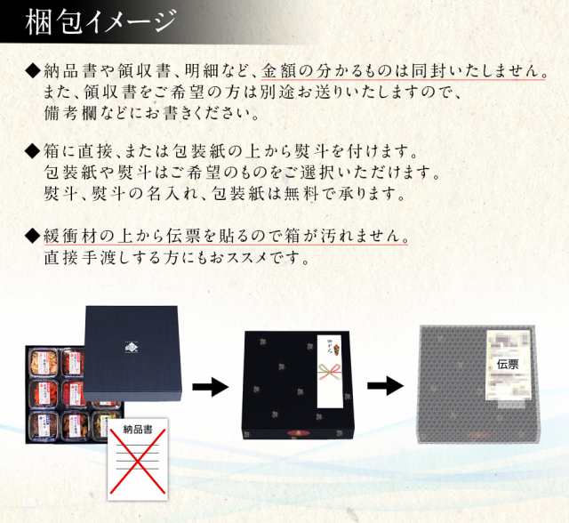 ギフト 北海道の海鮮6点セット 島の人セレクション 海鮮 プレゼント お取り寄せ グルメ 内祝い お返し 送料無料 北海道 誕生日 贈り物  の通販はau PAY マーケット - 島の人