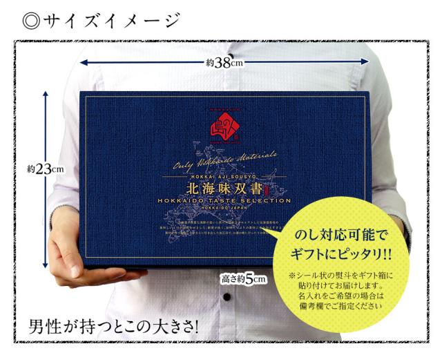 父の日のプレゼント グルメ ギフト 食べ物 人気 北海道 海鮮 お取り寄せ 内祝い お返し 食品 誕生日 贈り物 珍味 おつまみ お酒のアテにの通販はau Pay マーケット 島の人 礼文島の四季 北海道ギフト