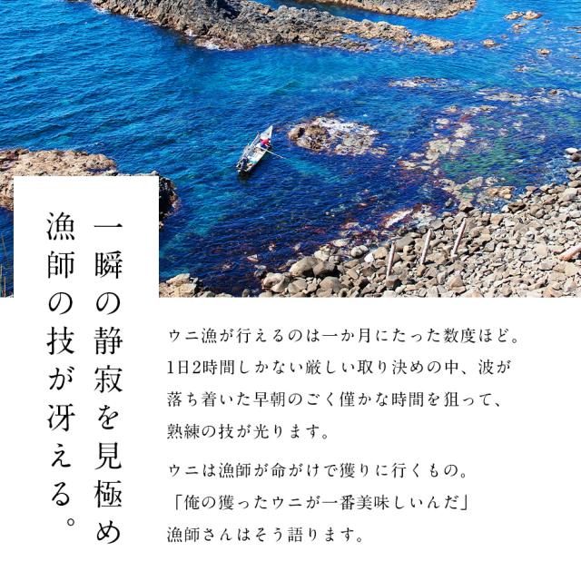 うに 北海道 礼文・利尻島産 蒸しうに 食べ比べ セット ( キタムラサキウニ ＆ エゾバフンウニ ) 缶詰 各80g 化粧箱入り 無添加 旨みをギュッと凝縮！ 雲丹 プレゼント グルメ 北海道 食品 食べ物 内祝い お返し 誕生日 贈り物 海鮮 お取り寄せグルメ_10