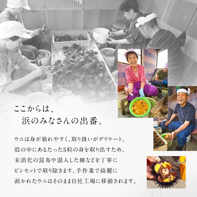 うに 北海道 礼文・利尻島産 蒸しうに 食べ比べ セット ( キタムラサキウニ ＆ エゾバフンウニ ) 缶詰 各80g 化粧箱入り 無添加 旨みをギュッと凝縮！ 雲丹 プレゼント グルメ 北海道 食品 食べ物 内祝い お返し 誕生日 贈り物 海鮮 お取り寄せグルメ_11