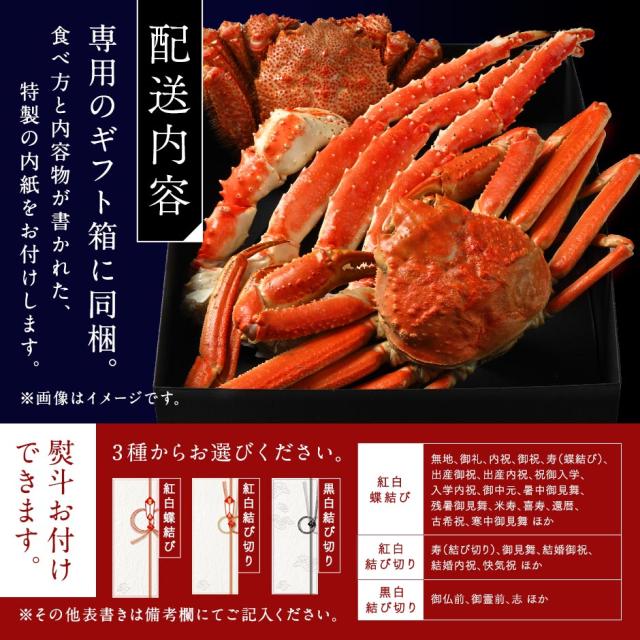 プレミアム豪華三大蟹セット(タラバ・ズワイ・毛蟹) 専用化粧箱入りのギフト【送料無料】内祝い お返し 出産 結婚 蟹 タラバガニ ズワイガニ 毛ガニ 脚 北海道 お取り寄せグルメ プレゼント 詰め合わせ 高級 景品_12