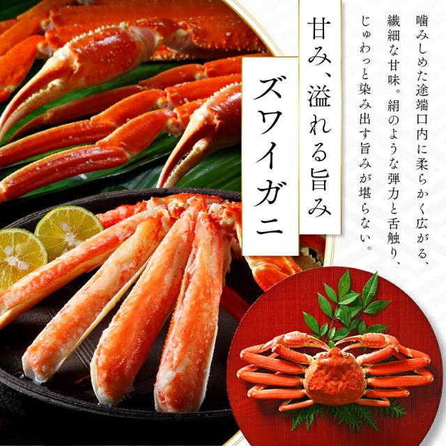 プレミアム豪華三大蟹セット(タラバ・ズワイ・毛蟹) 専用化粧箱入りのギフト【送料無料】内祝い お返し 出産 結婚 蟹 タラバガニ ズワイガニ 毛ガニ 脚 北海道 お取り寄せグルメ プレゼント 詰め合わせ 高級 景品_10