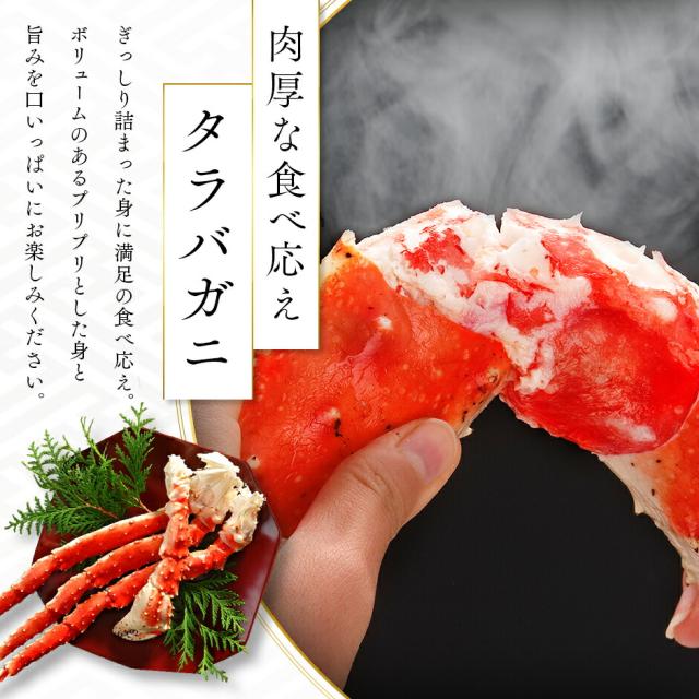プレミアム豪華三大蟹セット(タラバ・ズワイ・毛蟹) 専用化粧箱入りのギフト【送料無料】内祝い お返し 出産 結婚 蟹 タラバガニ ズワイガニ 毛ガニ 脚 北海道 お取り寄せグルメ プレゼント 詰め合わせ 高級 景品_11