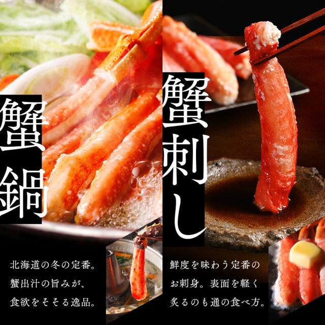 プレミアム豪華三大蟹セット(タラバ・ズワイ・毛蟹) 専用化粧箱入りのギフト【送料無料】内祝い お返し 出産 結婚 蟹 タラバガニ ズワイガニ 毛ガニ 脚 北海道 お取り寄せグルメ プレゼント 詰め合わせ 高級 景品_13