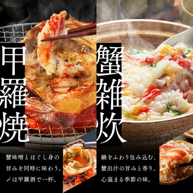 プレミアム豪華三大蟹セット(タラバ・ズワイ・毛蟹) 専用化粧箱入りのギフト【送料無料】内祝い お返し 出産 結婚 蟹 タラバガニ ズワイガニ 毛ガニ 脚 北海道 お取り寄せグルメ プレゼント 詰め合わせ 高級 景品_14