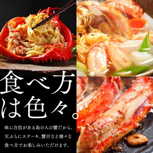 プレミアム豪華三大蟹セット(タラバ・ズワイ・毛蟹) 専用化粧箱入りのギフト【送料無料】内祝い お返し 出産 結婚 蟹 タラバガニ ズワイガニ 毛ガニ 脚 北海道 お取り寄せグルメ プレゼント 詰め合わせ 高級 景品_15