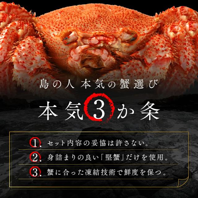プレミアム豪華三大蟹セット(タラバ・ズワイ・毛蟹) 専用化粧箱入りのギフト【送料無料】内祝い お返し 出産 結婚 蟹 タラバガニ ズワイガニ 毛ガニ 脚 北海道 お取り寄せグルメ プレゼント 詰め合わせ 高級 景品_3