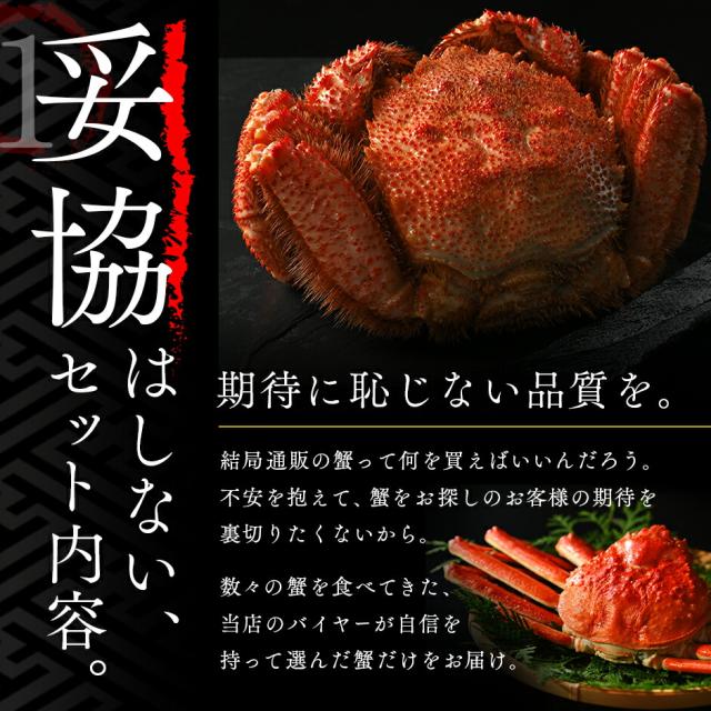 プレミアム豪華三大蟹セット(タラバ・ズワイ・毛蟹) 専用化粧箱入りのギフト【送料無料】内祝い お返し 出産 結婚 蟹 タラバガニ ズワイガニ 毛ガニ 脚 北海道 お取り寄せグルメ プレゼント 詰め合わせ 高級 景品_4