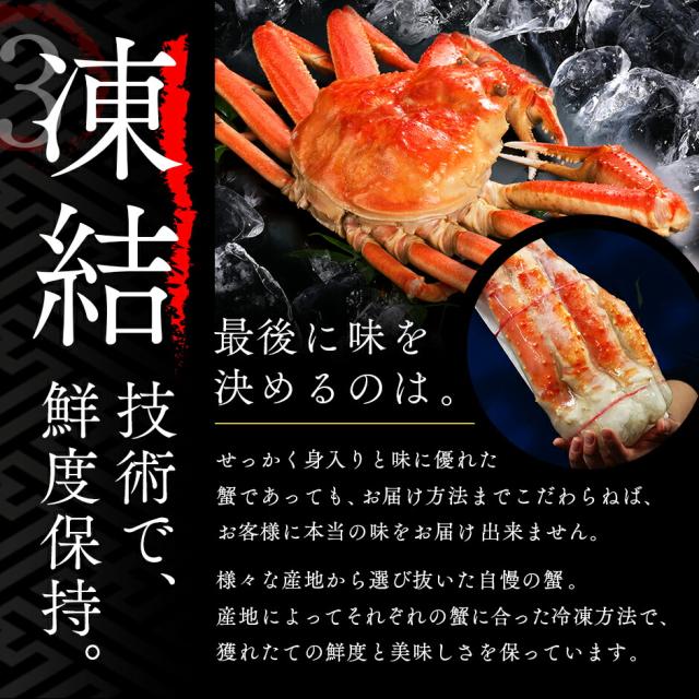 プレミアム豪華三大蟹セット(タラバ・ズワイ・毛蟹) 専用化粧箱入りのギフト【送料無料】内祝い お返し 出産 結婚 蟹 タラバガニ ズワイガニ 毛ガニ 脚 北海道 お取り寄せグルメ プレゼント 詰め合わせ 高級 景品_7