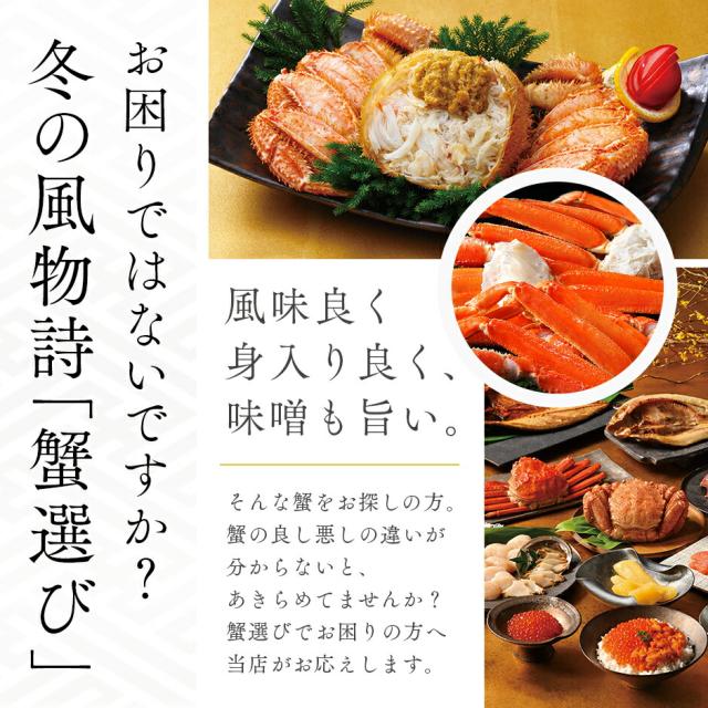 プレミアム豪華三大蟹セット(タラバ・ズワイ・毛蟹) 専用化粧箱入りのギフト【送料無料】内祝い お返し 出産 結婚 蟹 タラバガニ ズワイガニ 毛ガニ 脚 北海道 お取り寄せグルメ プレゼント 詰め合わせ 高級 景品_1