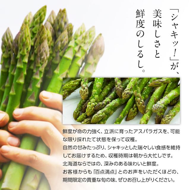 アスパラ 北海道 富良野産 グリーンアスパラガス サイズ混 2.0kg(露地栽培) 訳あり【送料無料】【産地直送】 アスパラガス 北海道 グルメ お取り寄せ お土産 ご自宅用_6