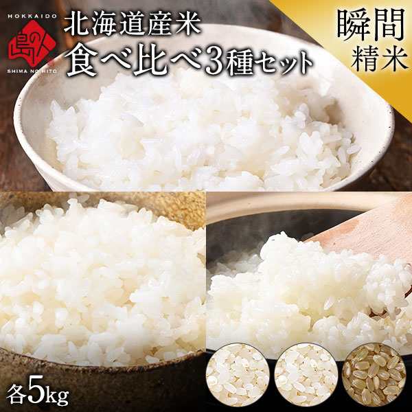 専用玄米15kg 白米5kg - 米/穀物