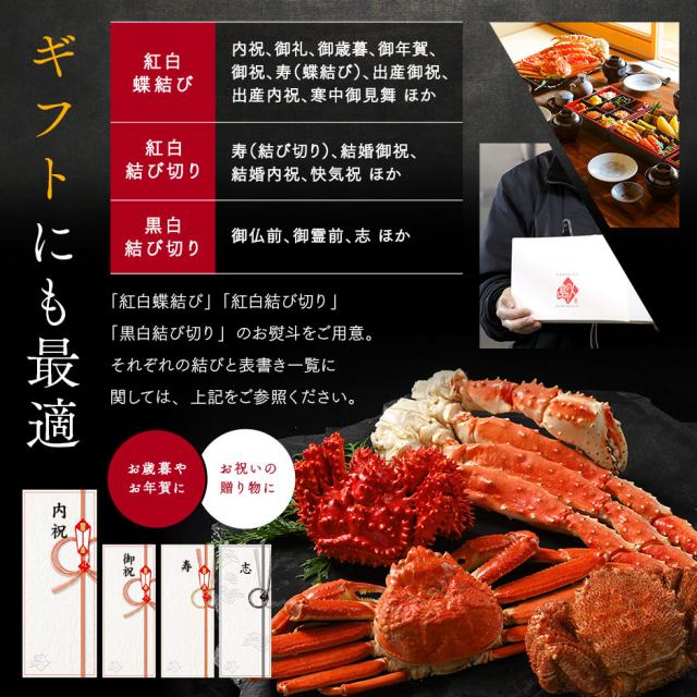 【2尾セット】本ズワイガニ 姿 400-450g前後 2尾_7