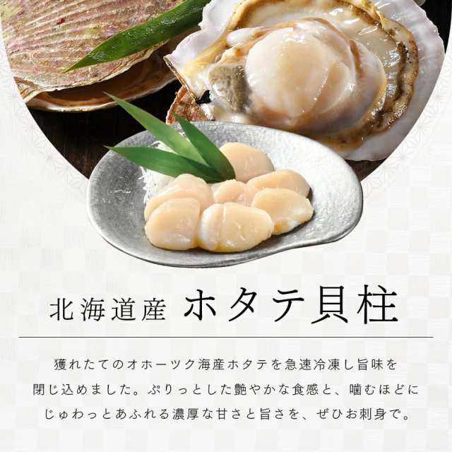 海鮮8点セット　北海道　海鮮　食品　高の通販はau　PAY　グルメ　NAGOMI(なごみ)【送料無料】ギフト　お取り寄せグルメ　PAY　セット　au　お返し　おつまみ　島の人　マーケット　マーケット－通販サイト　内祝い　食べ物