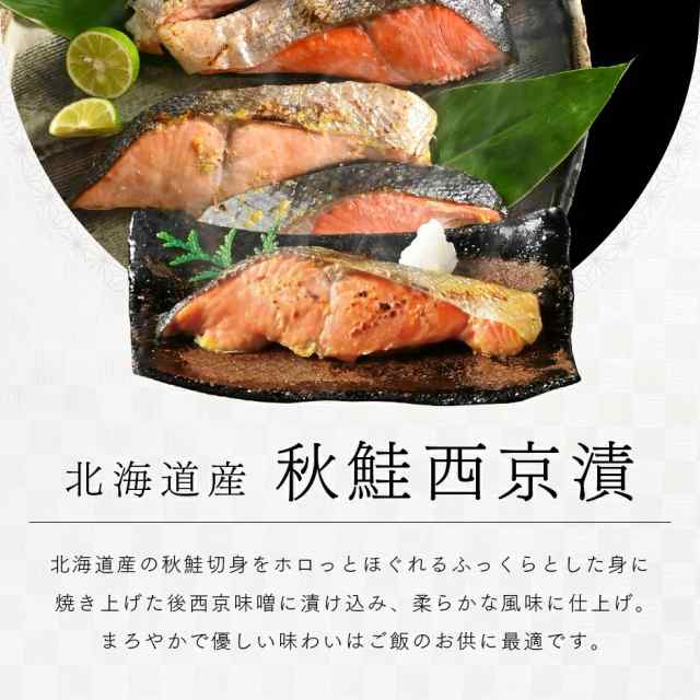 海鮮8点セット　北海道　海鮮　食品　高の通販はau　PAY　グルメ　NAGOMI(なごみ)【送料無料】ギフト　お取り寄せグルメ　PAY　セット　au　お返し　おつまみ　島の人　マーケット　マーケット－通販サイト　内祝い　食べ物