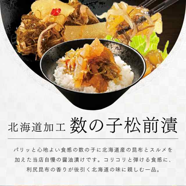 海鮮8点セット　北海道　海鮮　食品　高の通販はau　PAY　グルメ　NAGOMI(なごみ)【送料無料】ギフト　お取り寄せグルメ　PAY　セット　au　お返し　おつまみ　島の人　マーケット　マーケット－通販サイト　内祝い　食べ物