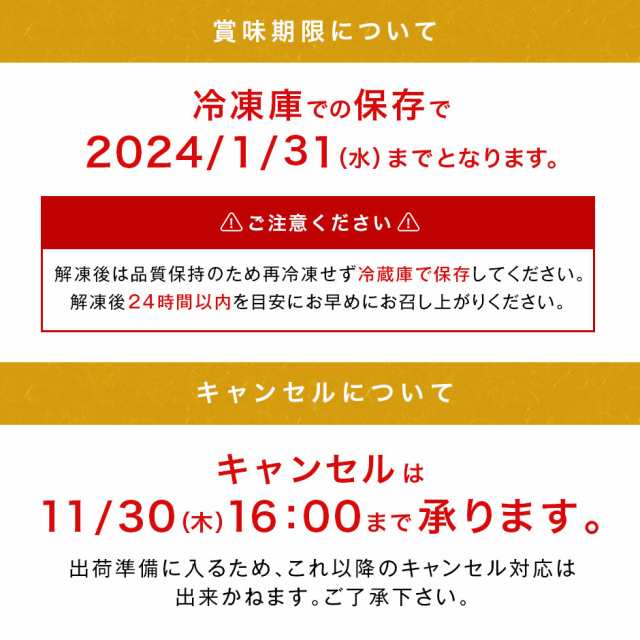 3人前「なみきそう」冷凍【送料無料】特大サイズ　PAY　島の人　マーケット　桐箱入り　特大10.5寸　全32品目　au　PAY　特大海鮮一段重　おせち　マーケット－通販サイト　海鮮　北海道　高級海鮮おせち　おの通販はau