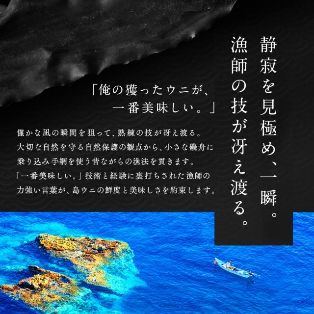 ウニ うに 礼文島産 うに 2色食べ比べセット 170g エゾバフンウニ80g キタムラサキウニ90g 送料無料 北海道 雲丹 無添加 塩水 グルメ 食品 寿司 生うに_5