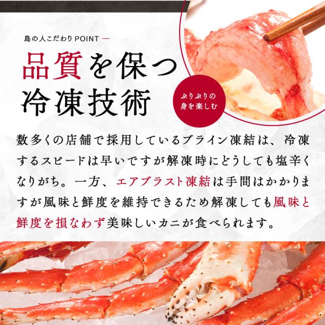 タラバガニ 1.0kg前後【送料無料】タラバ グルメ カニ 蟹 たらば