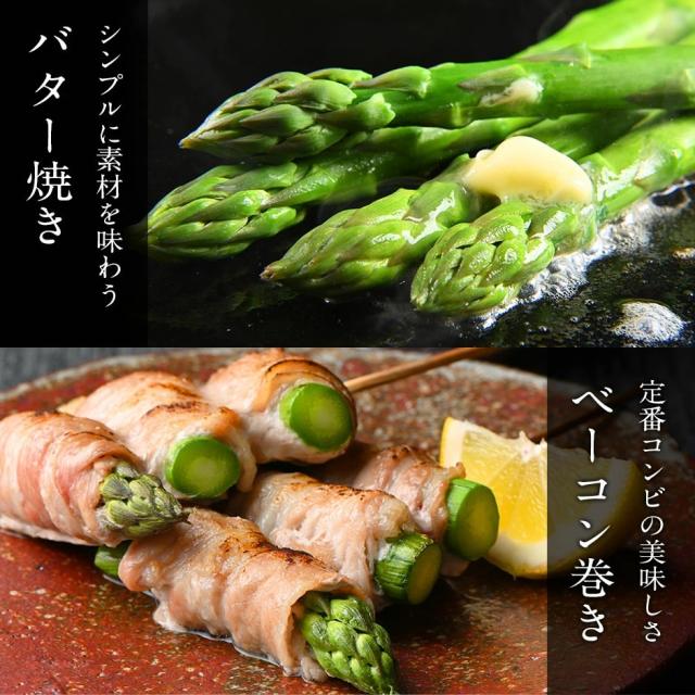 アスパラ 北海道 富良野産 グリーンアスパラガス サイズ混 2.0kg(露地栽培) 訳あり【送料無料】【産地直送】 アスパラガス 北海道 グルメ お取り寄せ お土産 ご自宅用_7
