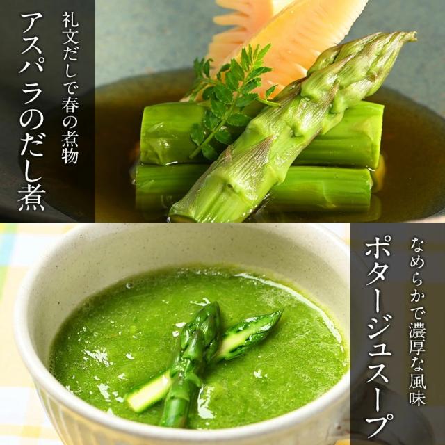アスパラ 北海道 富良野産 グリーンアスパラガス サイズ混 2.0kg(露地栽培) 訳あり【送料無料】【産地直送】 アスパラガス 北海道 グルメ お取り寄せ お土産 ご自宅用_9