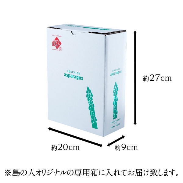 アスパラ 北海道 富良野産 グリーンアスパラガス サイズ混 2.0kg(露地栽培) 訳あり【送料無料】【産地直送】 アスパラガス 北海道 グルメ お取り寄せ お土産 ご自宅用_10