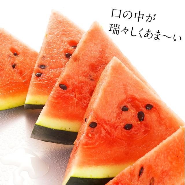 でんすけすいか 秀品 1玉　8kg【北海道 当麻産】【送料無料】【ご贈答用】お中元 御中元 西瓜 お取り寄せグルメ ギフト 食べ物 食品 景品 贈り物 果物 フルーツ 野菜_6