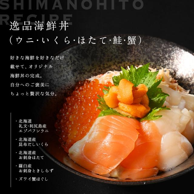 ウニ うに 礼文島産 うに 2色食べ比べセット 170g エゾバフンウニ80g キタムラサキウニ90g 送料無料 北海道 雲丹 無添加 塩水 グルメ 食品 寿司 生うに_13