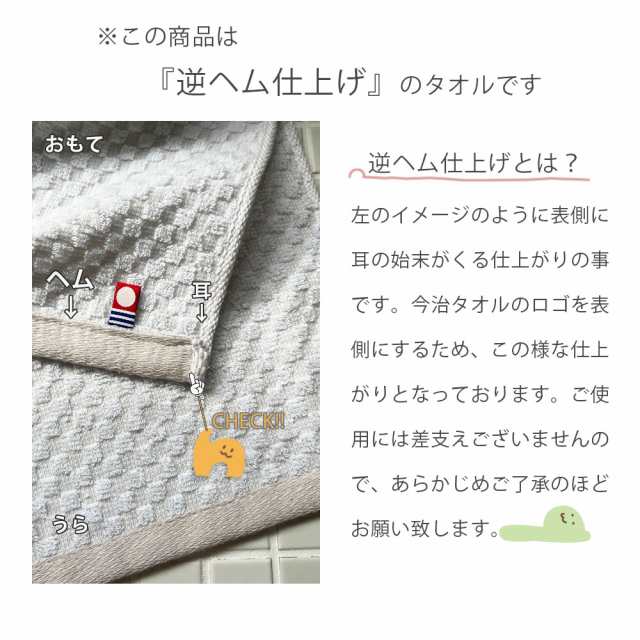 今治タオル フェイスタオル タオル 国産 日本製 最高級 吸水力 やわらか 今治 デイリー 3枚セット 3枚組 送料無料　pocotton  ぽこっ｜au PAY マーケット