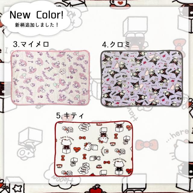ひざかけ ひざ掛け ブランケット グッズ 送料無料 あったか ふわふわ 男の子向け 女の子向け かわいい 男子 女子向け サンリオ Sanrioポの通販はau Pay マーケット コットンタウン