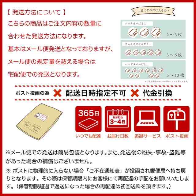 タオル フェイスタオル 同色4枚セット しっかり吸水 デイリー デイリータオルシリーズ 送料無料 ポイント消化 プレゼント の通販はau PAY  マーケット - コットンタウン