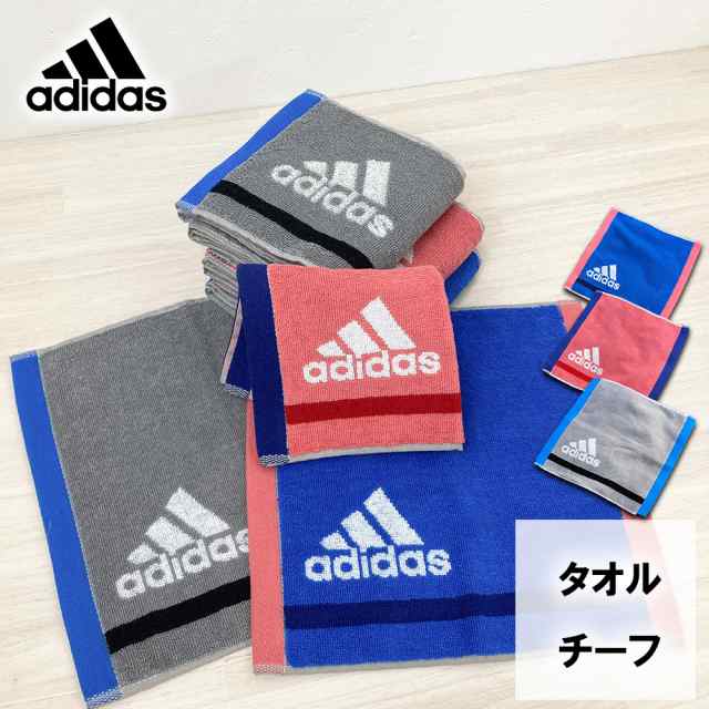 アディダス adidas タオル ハンカチ タオルチーフ 抗菌防臭 ゾイル