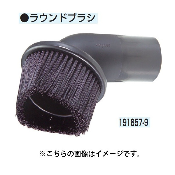 マキタ) 集じん機用 ラウンドブラシ 191657-9 makitaの通販はau PAY