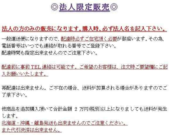 個人宅不可 マキタ 充電式芝刈機 MLM382DZ 本体のみ ロータリー式