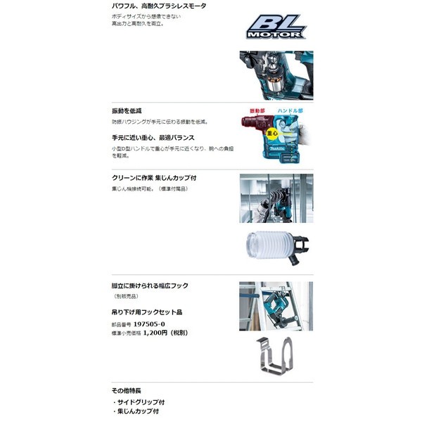 マキタ) 16mm 充電式ハンマドリル HR166DZK SDSプラスシャンク 本体+ケース付 ビット別売 10.8V対応 makitaの通販はau  PAY マーケット - カナジンau PAY マーケット店 | au PAY マーケット－通販サイト